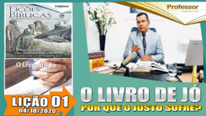 O livro de Jó